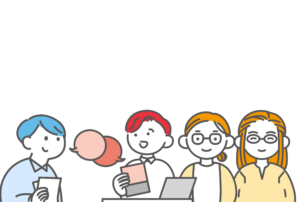 3.打ち合せ